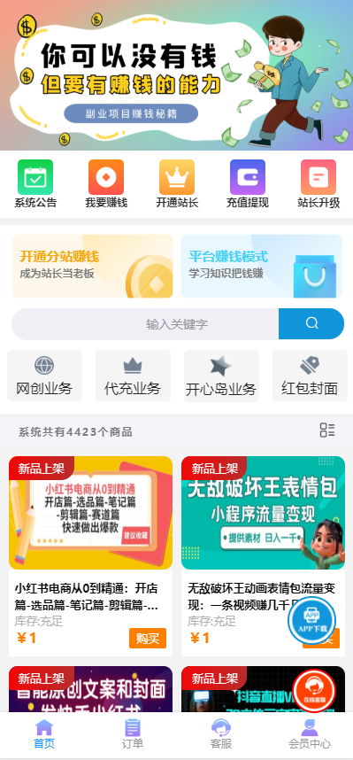 分享一套某团cms系统官网源码-趣奇资源网-第6张图片 分享一套某团cms系统官网源码-趣奇资源网-第6张图片