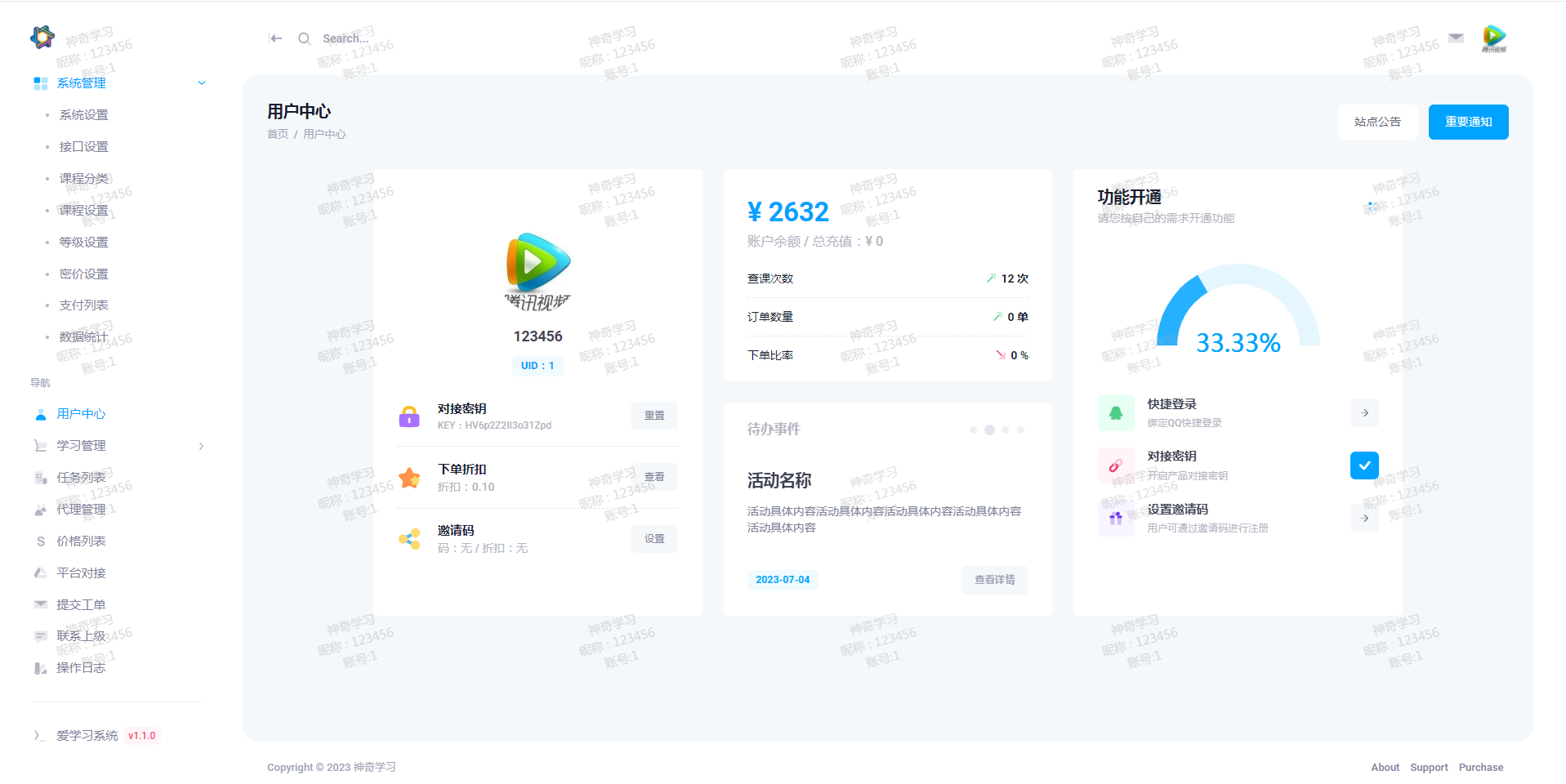 分享一套某团cms系统官网源码-趣奇资源网-第5张图片 分享一套某团cms系统官网源码-趣奇资源网-第5张图片